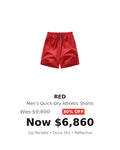 Mens athletic short pant