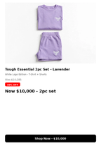 Men's tough essential 2pc set
