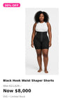 Black hook waist shaper short tight