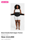 Double belt waist trainer - shapewear
